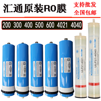 时代沃顿汇通RO膜ULP3012-300/400/5/6/800反渗透适用于天天一泉