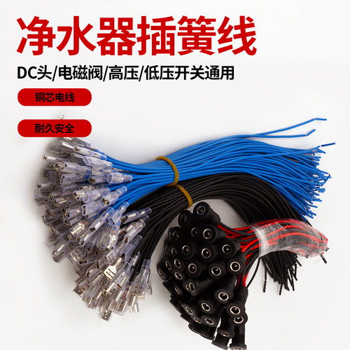 DC线电磁阀高压低压开关