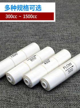 300CC废水比净水器纯水机反渗透纯水机过滤器800CC/1500CC废水比