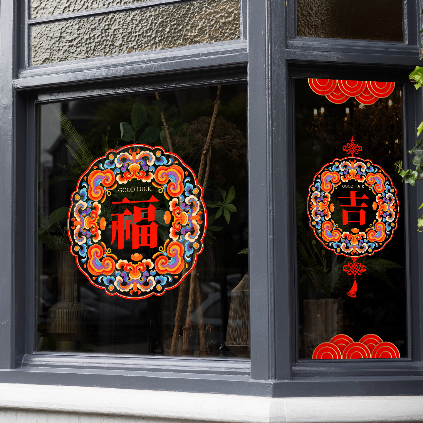 马年新年图案古典中式装饰春节静电玻璃贴画窗花贴过年氛围布置,家居饰品,软装墙贴,淘宝优惠券,粉丝福利购,淘宝优惠卷