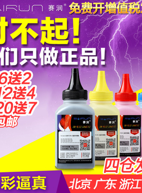 适用K406S碳粉CLP-365 3300 366 3305FW CLX-3306FN墨粉C430w C4