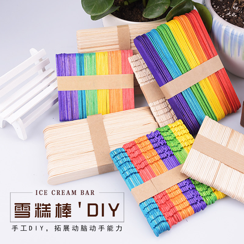 雪糕棒冰棍棒模型材料冰棍棒diy手工制作雪糕棍木棒冰棒棍包邮