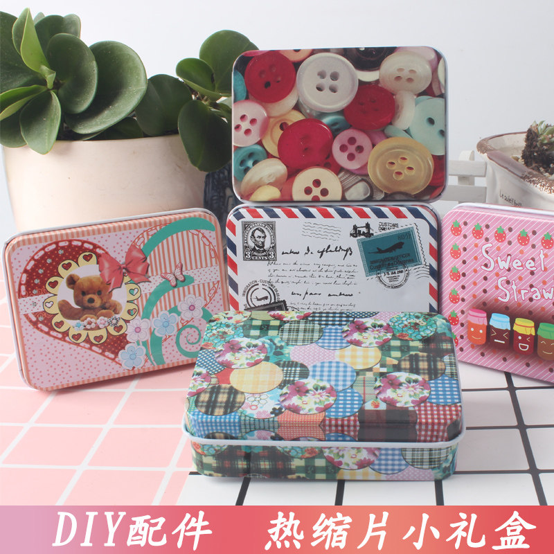 diy手工可爱卡通烟卡收纳盒复古迷你马口铁盒首饰礼品卡片铁盒子