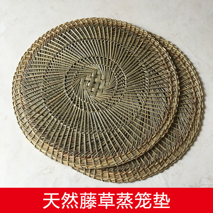 圆形不沾藤编草编蒸笼垫子包子馒头垫草藤垫笼屉垫子小笼包垫篦子,餐饮具,餐垫,淘宝优惠券,粉丝福利购,淘宝优惠卷