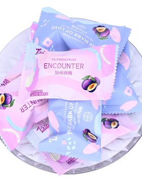加州西梅散装喜糖伴手礼