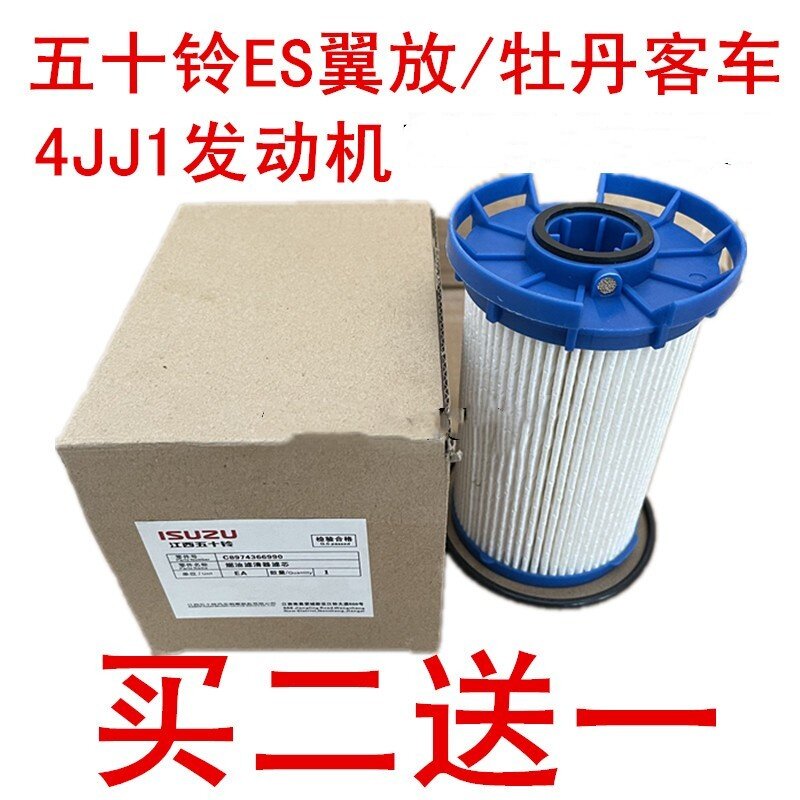 柴油滤芯翼放油水分离器