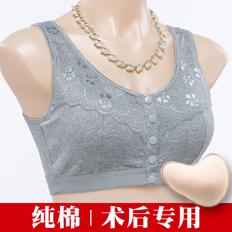 棉质无钢托二合一义乳文胸图片