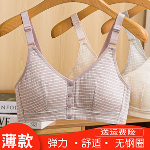 棉质妈妈前扣内衣女夏季轻薄老人大码中老年人新款文胸无钢圈胸罩