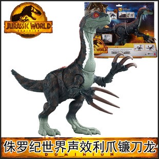 美泰镰刀龙侏罗纪世界3统治电影同款声效利爪恐龙模型玩具GWD65