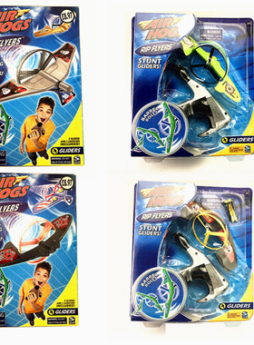正版air hogs弹射飞机玩具 滑翔机飞机玩具飞碟 男孩玩具礼物