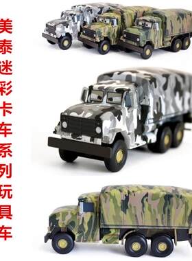 赛车总动员合金汽车总动员