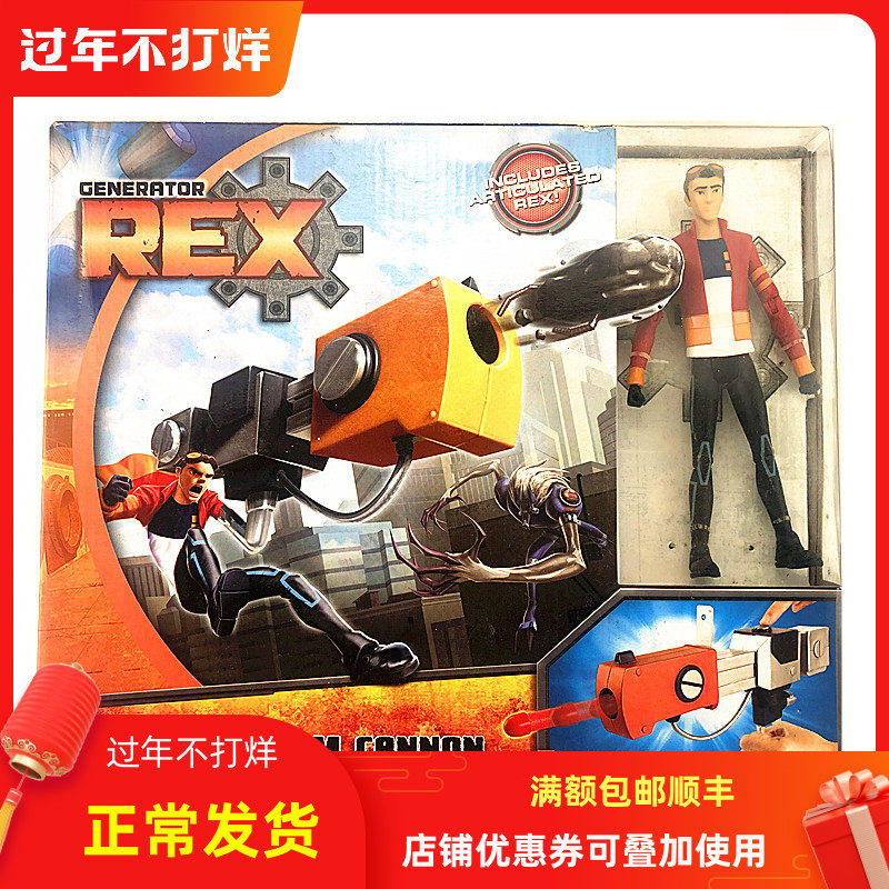 mattel美泰sgt动画片变形小雷4寸可动人偶generatorrex发射器套装