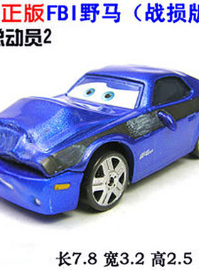 美泰汽车总动员玩具车罗德特工赛车总动员美国特工合金玩具车