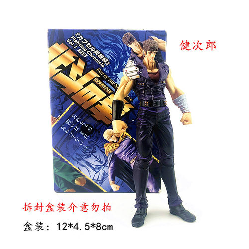 特价包邮Q版动漫手办北斗神拳 健次郎 希恩人偶手办车载玩偶 - 封面