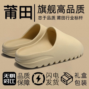 椰子拖鞋亲子款侃爷同款儿童凉鞋eva一体静音踩屎感防滑小孩凉拖
