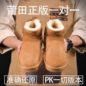 河南桑坡村男士雪地靴女款2023新款冬季羊毛一体厚底加绒保暖棉鞋