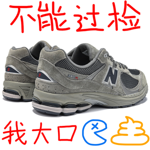 新百伦官网旗舰店官方正品男鞋nb女鞋2002ra元祖灰运动鞋子秋冬款