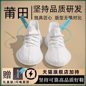 椰子鞋儿童350透气小白鞋2024夏季新款真爆白色男女童正品运动鞋