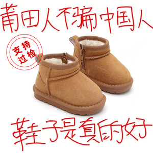 宝宝雪地靴男女童冬季加绒保暖幼儿鞋子中大小童靴棉加厚软底棉鞋