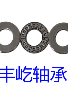 平面推力滚针轴承AXK80105+2AS 889116 尺寸 80*105*6mm