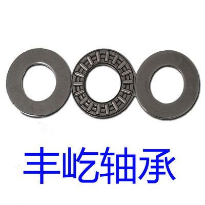 平面推力滚针轴承AXK4565+2AS 889109 尺寸 45*65*5mm