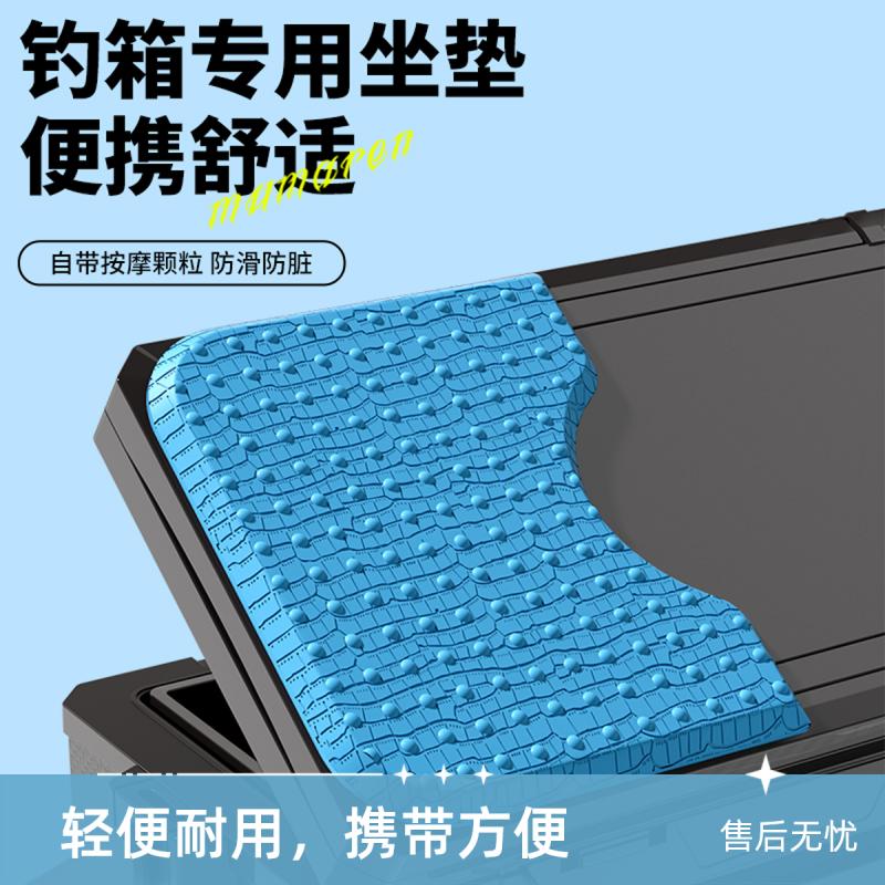 牧马人钓鱼箱坐垫EVA小坐垫透气钓鱼专用坐垫便携舒透防滑防脏垫