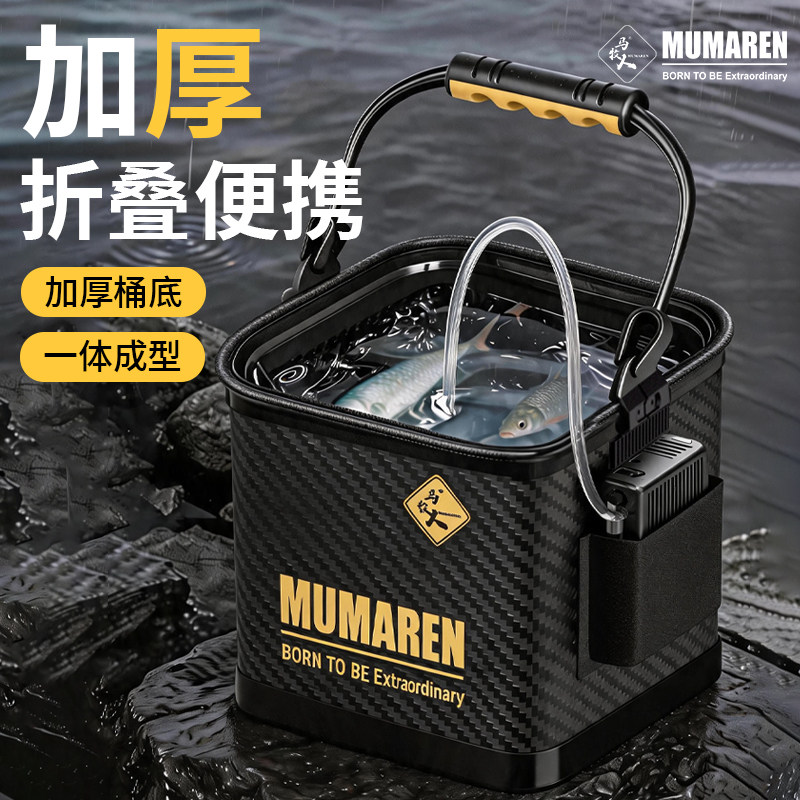 牧马人新款打水桶加厚钓鱼桶带绳子折叠便携户外装鱼手提路亚鱼桶