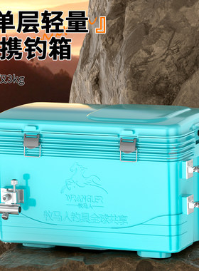 2024新款多功能迷你钓箱大容量