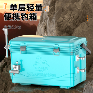 2024新款多功能迷你钓箱大容量
