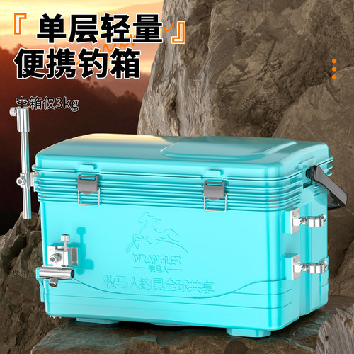 2024新款多功能迷你钓箱大容量