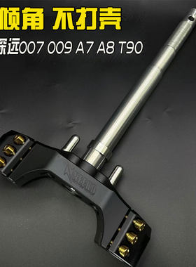 NEEKO三星柱带倾角不打壳