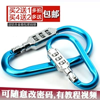 Портативная универсальная сумка, чемодан, замок для выдвижного ящика, анти-кража