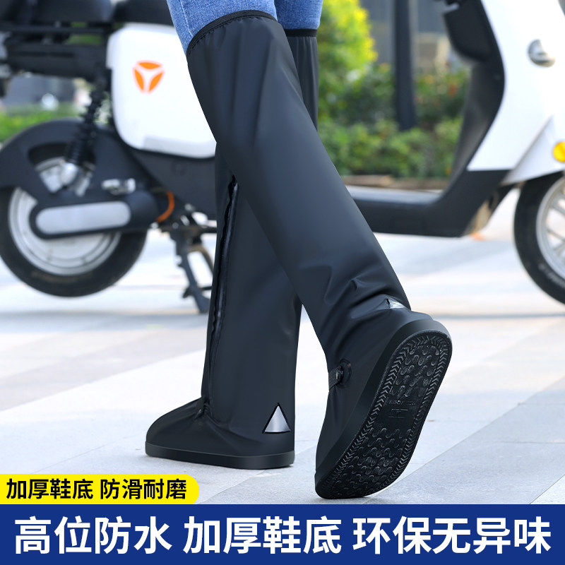 高筒过膝雨鞋套男女户外活动防水防滑加厚耐磨外穿水鞋下雨天雨靴