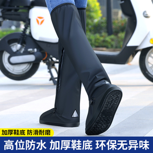 高筒过膝雨鞋套男女户外活动防水防滑加厚耐磨外穿水鞋下雨天雨靴