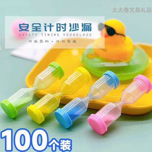 儿童迷你小沙漏怀旧玩具学生计时器桌面装饰小摆件幼儿园礼物批发