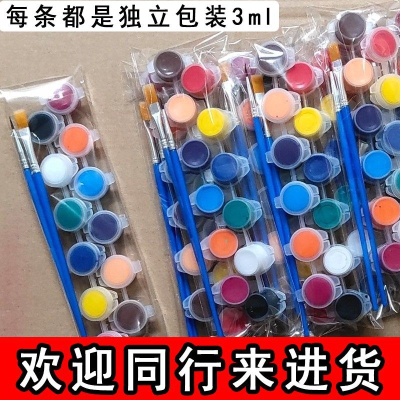 丙烯颜料条套装批发小盒3ml12色摆摊涂鸦彩绘儿童diy无毒美术玩具