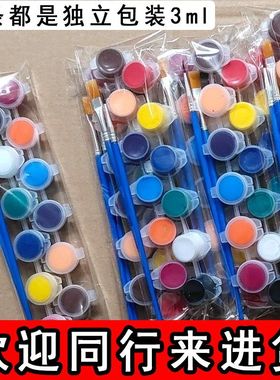 丙烯颜料条套装批发小盒3ml12色摆摊涂鸦彩绘儿童diy无毒美术玩具