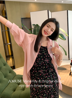 ◆AMUM孕妇装◆松露千金~法式碎花吊带裙韩系黑色韩版显瘦中长裙