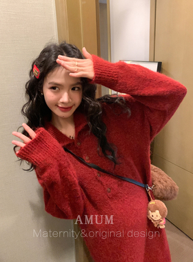 ◆AMUM孕妇装◆好运buff~活力少女感新年立领慵懒风针织连衣裙