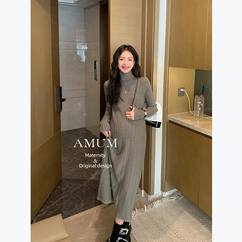 ◆AMUM孕妇装◆瘦瘦竖坑条~针织连衣裙秋冬半高领百褶内搭连衣裙