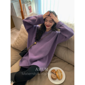 圆领套头针织加厚宽松细腻纯色百搭上衣 暖冬壁炉 AMUM孕妇装