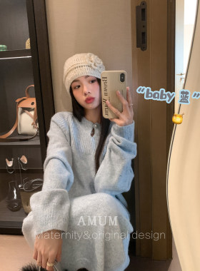 长袖AMUM孕妇装连衣裙