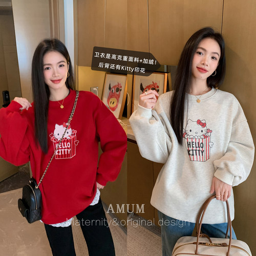 ◆AMUM孕妇装◆爱吃爆米花~新年穿搭慵懒感小猫印花加绒无帽卫衣
