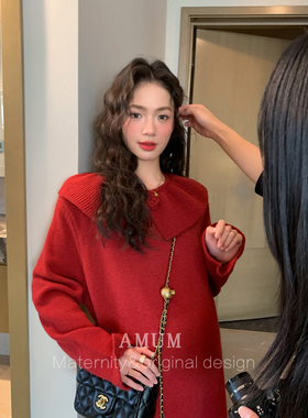 ◆AMUM孕妇装◆新年穿搭 法式翻领红色喜庆毛衣裙宽松针织连衣裙