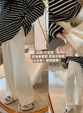 ◆AMUM孕妇装◆奶芙芙纸片人~宽松阔腿休闲裤针织白色可调直筒裤