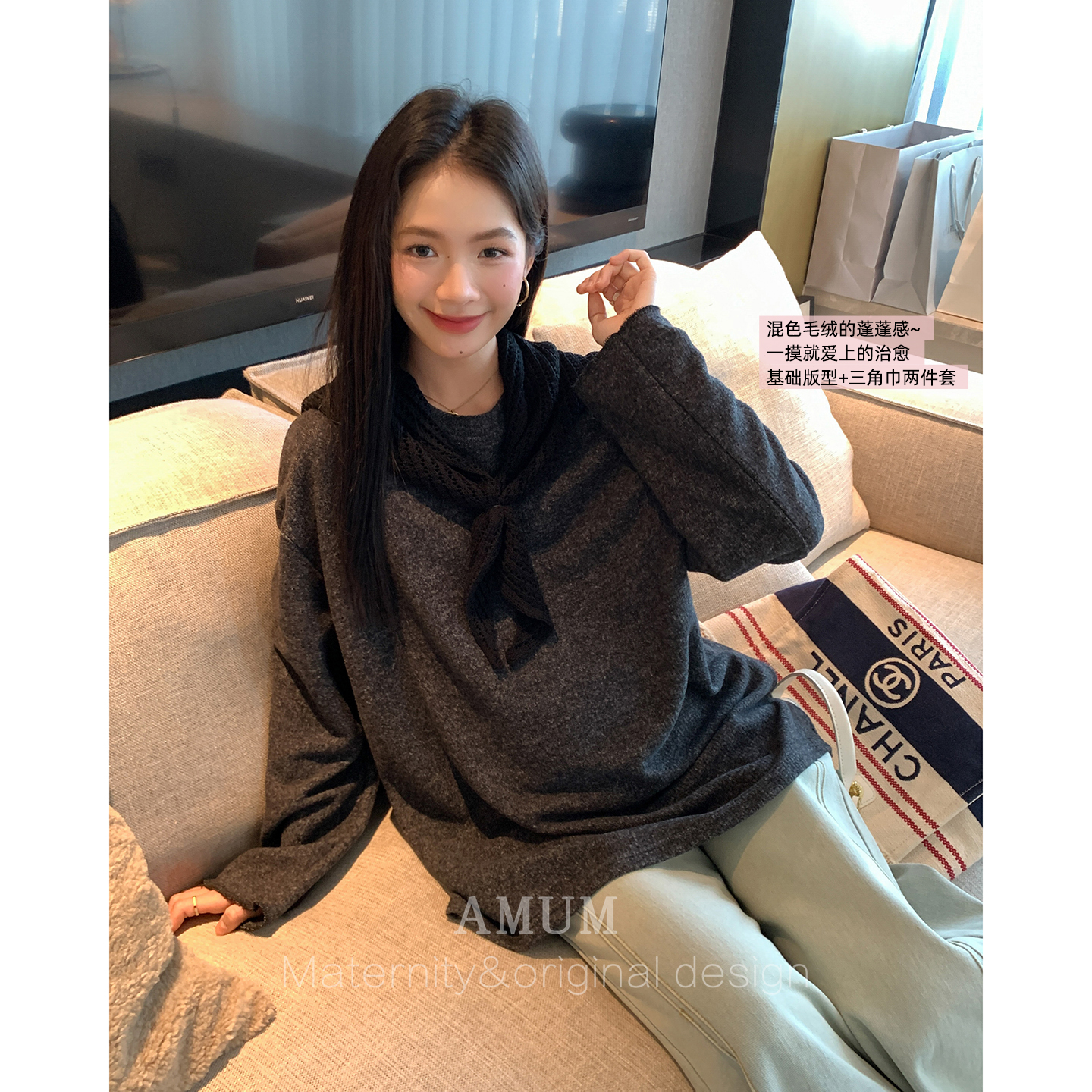 ◆AMUM孕妇装◆封神打底~秋冬长袖毛绒感内搭t恤韩系宽松加厚上衣