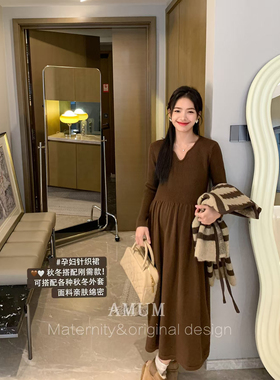 ◆AMUM孕妇装◆别出心裁~括号领针织裙秋冬内搭气质中长款毛衣裙