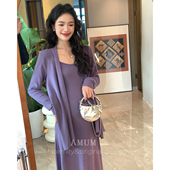 高弹气质显瘦吊带裙两件套 松弛感开衫 AMUM孕妇装 淡人美学