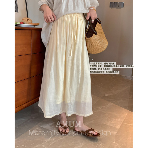◆AMUM孕妇装◆浪漫定格~纹理苎麻气质百搭夏季凉感托腹半身裙