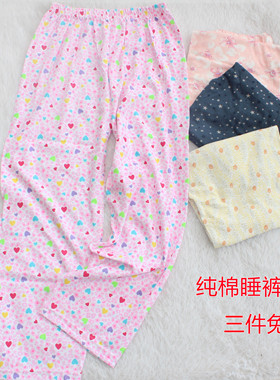 棉针织女款薄春夏睡裤全棉长空调家居裤宽松大码特价在家穿裤子